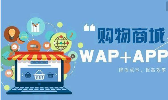 企業(yè)APP開發(fā)需要注意的幾點